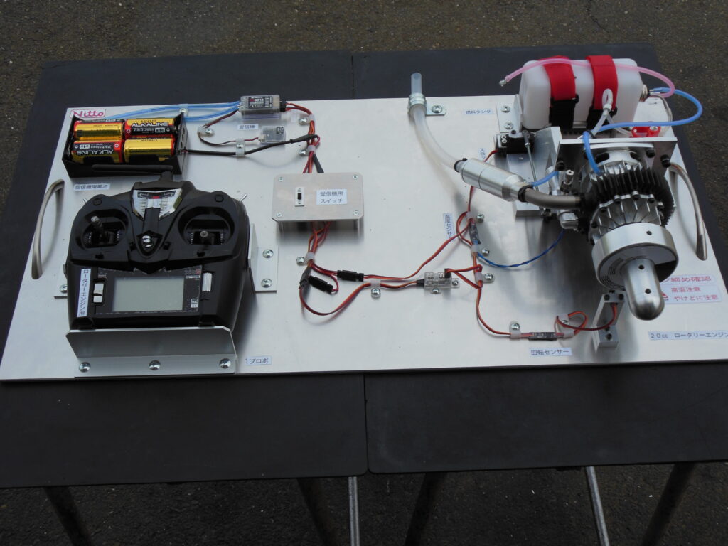 学校用ロータリーエンジン動作確認用ベンチ