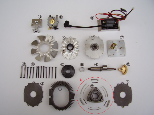 NRG20H_parts